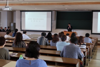 定期総会