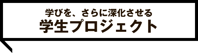 深化