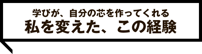 芯化
