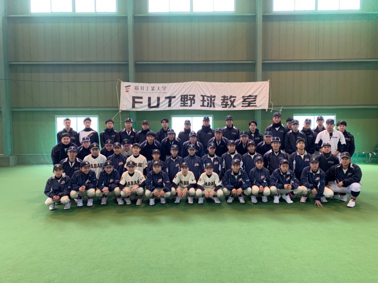 FUT野球教室を開催しました！ | その他活動 | 福井工業大学