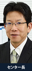 芥子 育雄