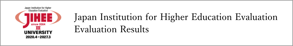 Japan Institution for Higher Education Evaluation, Evaluation Result