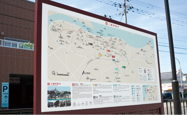 As part of the development of the area around Mikuni Station photo