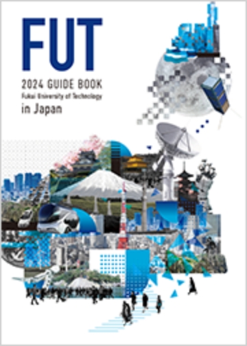 Cover image of the brochure