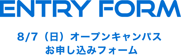 ENTRY FORM