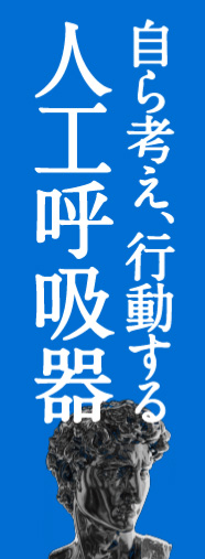小型人工衛星