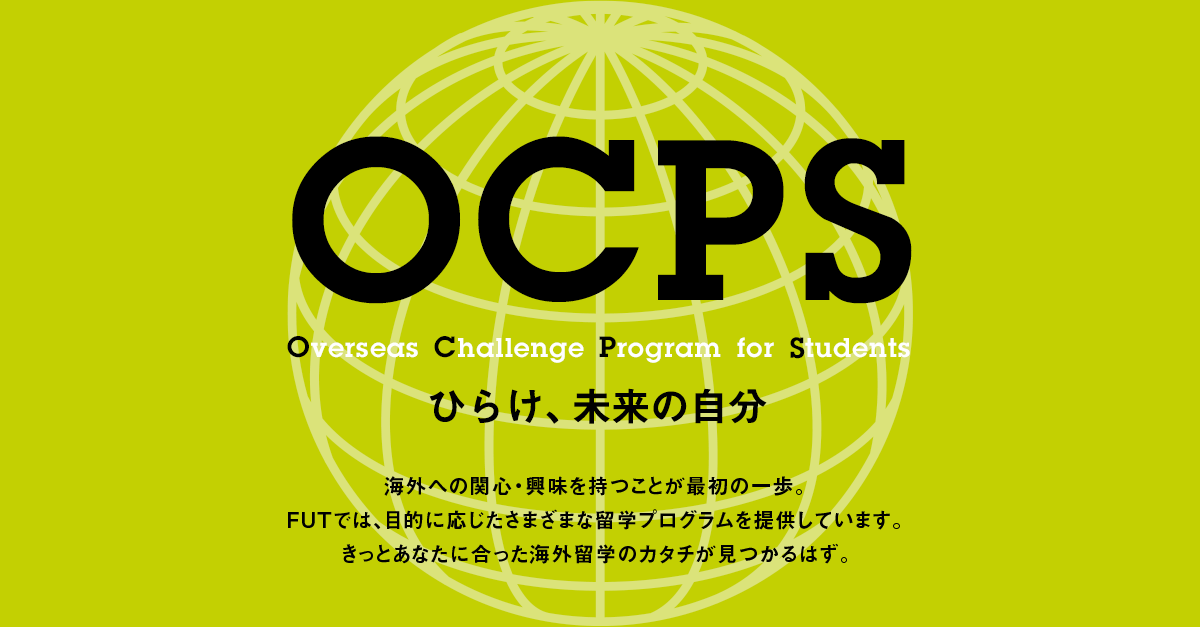OCPS