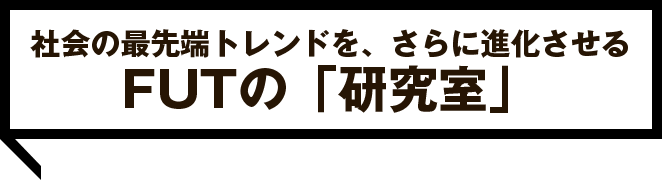 進化