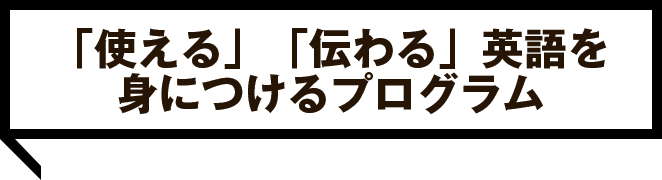 伸化
