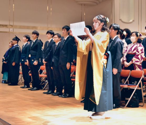 学位記授与式