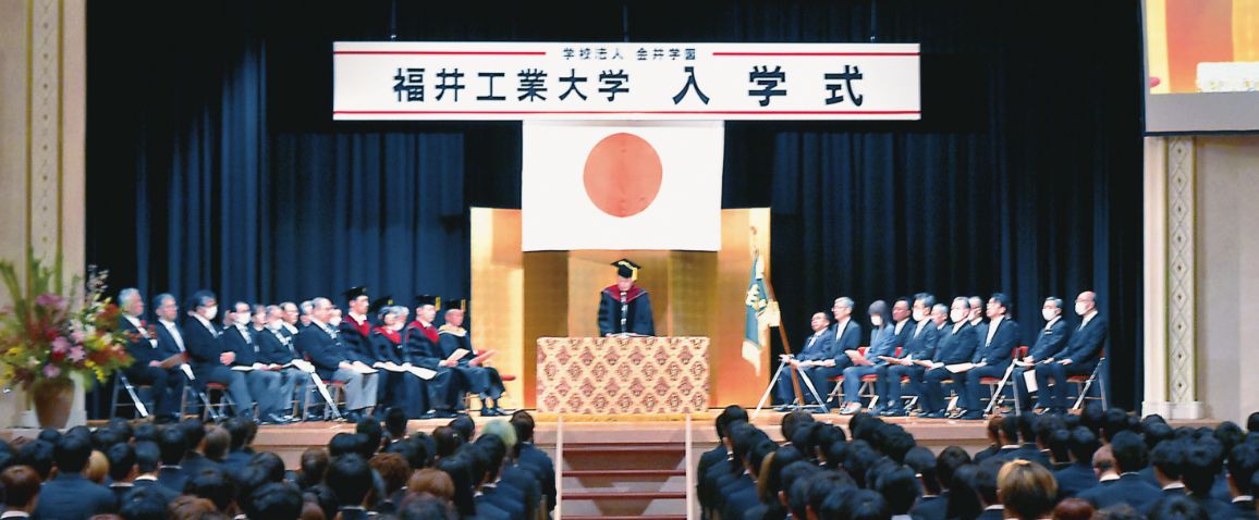 入学式