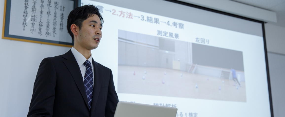 卒業研究発表会