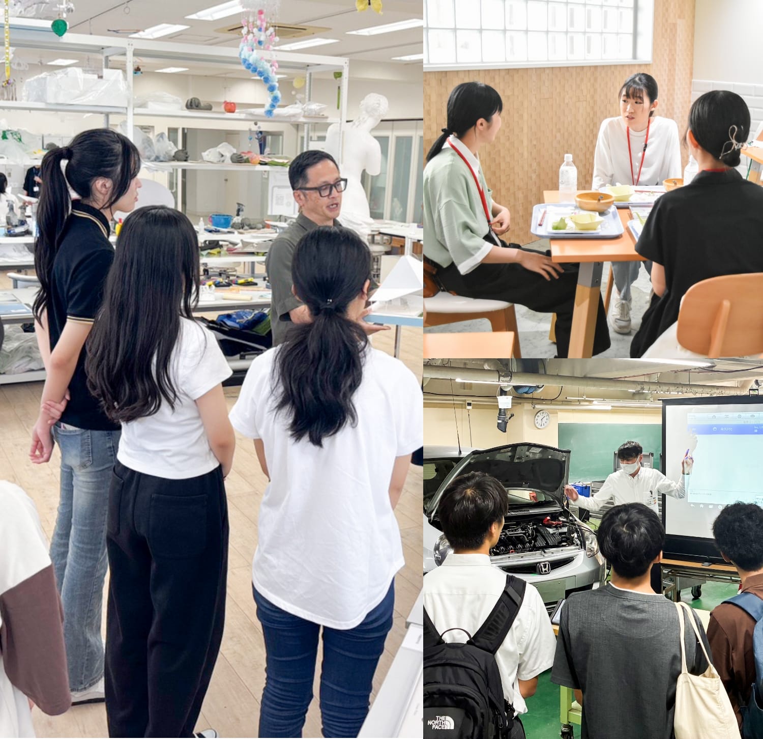 オープンキャンパス