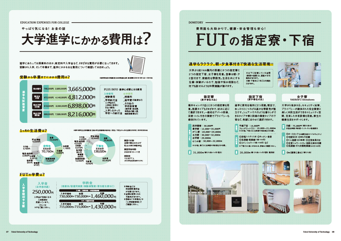 保護者のみなさまへ