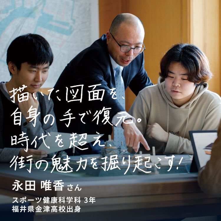 企業だけじゃない。税理士として地域の課題も解決する。