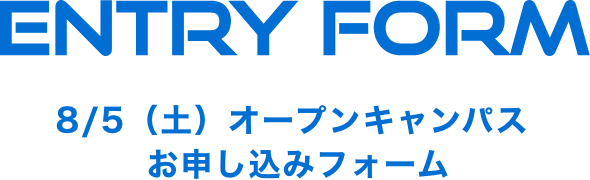 ENTRY FORM