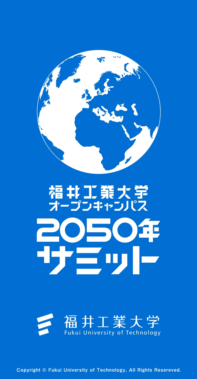 フッター