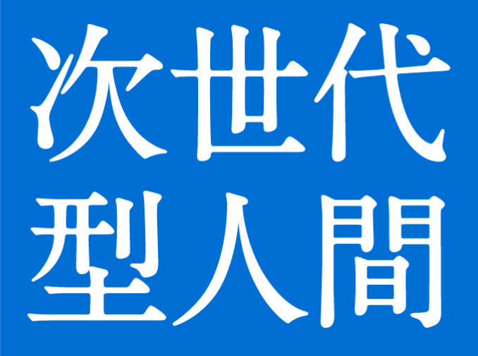 「建てない」という選択肢を選ぶ