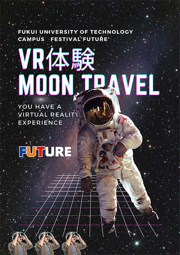 VR体験 月面旅行