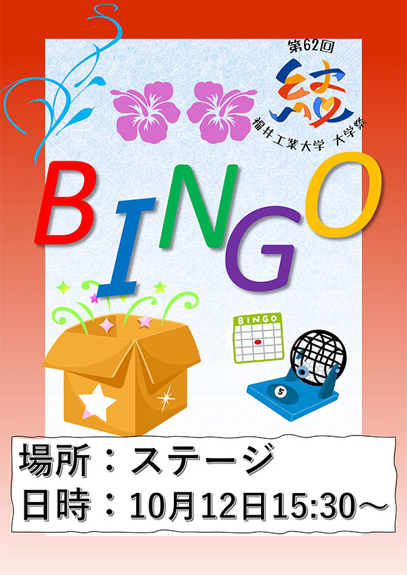 BINGO