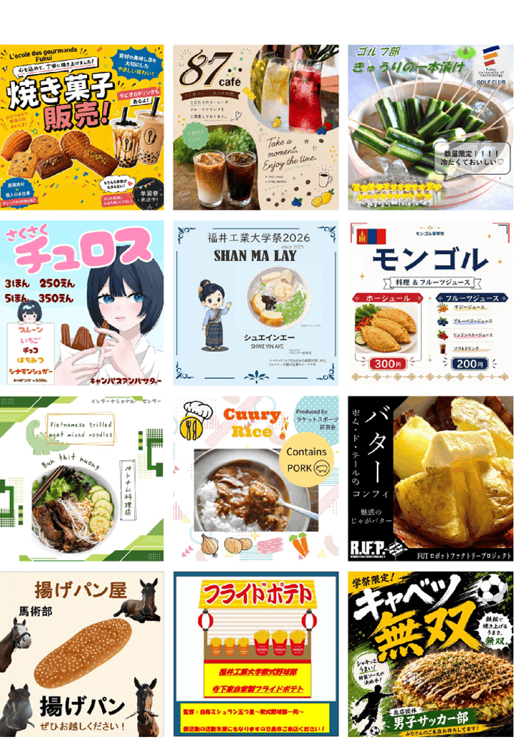 外看板