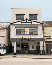 あつみはうす