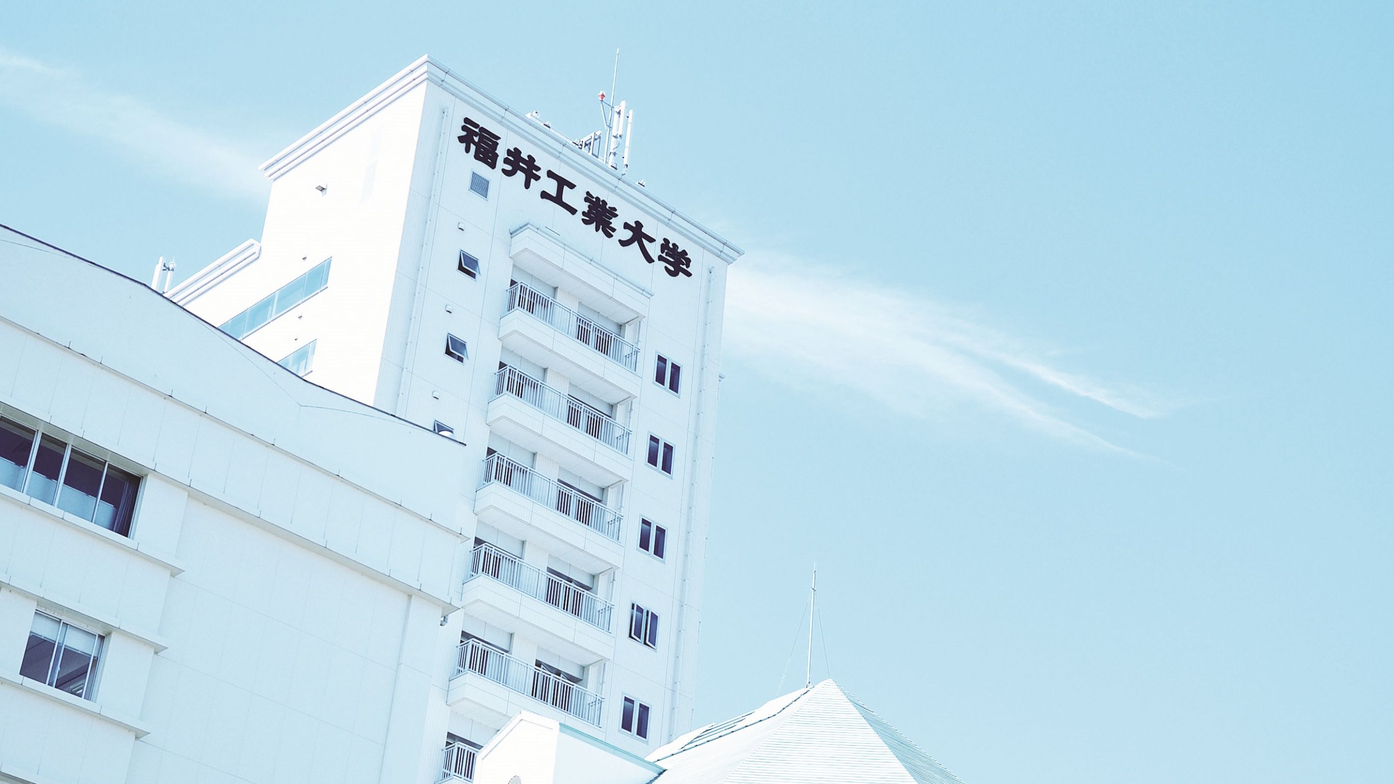 入試情報2024