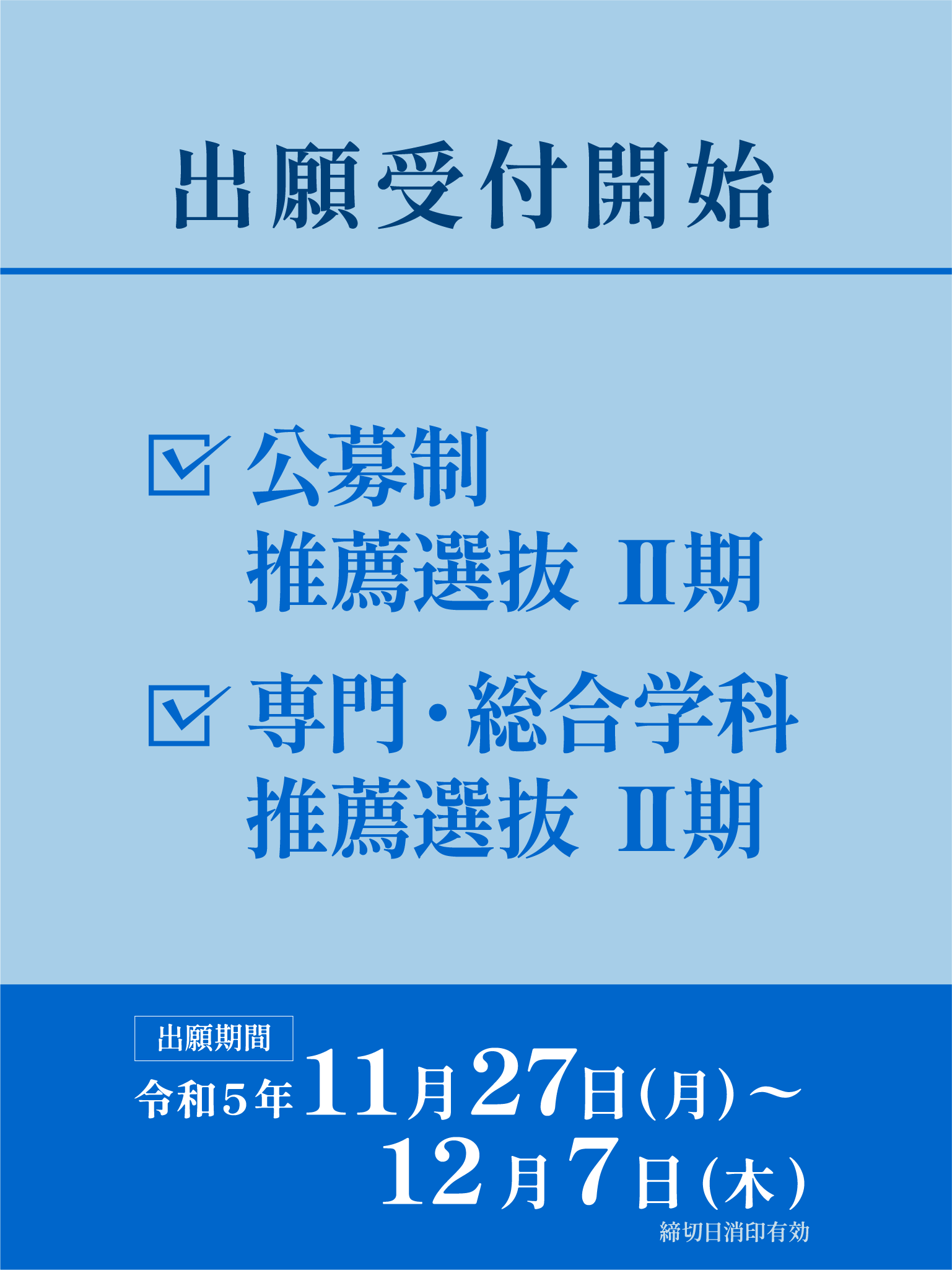 目的