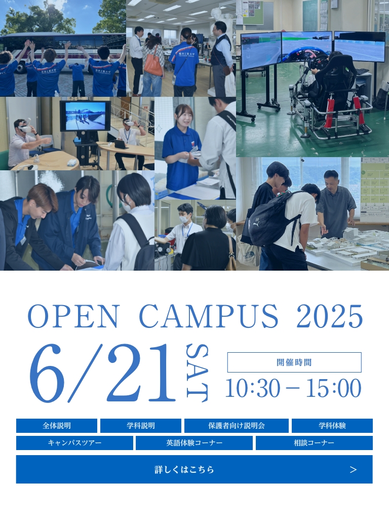 20250621開催 OC