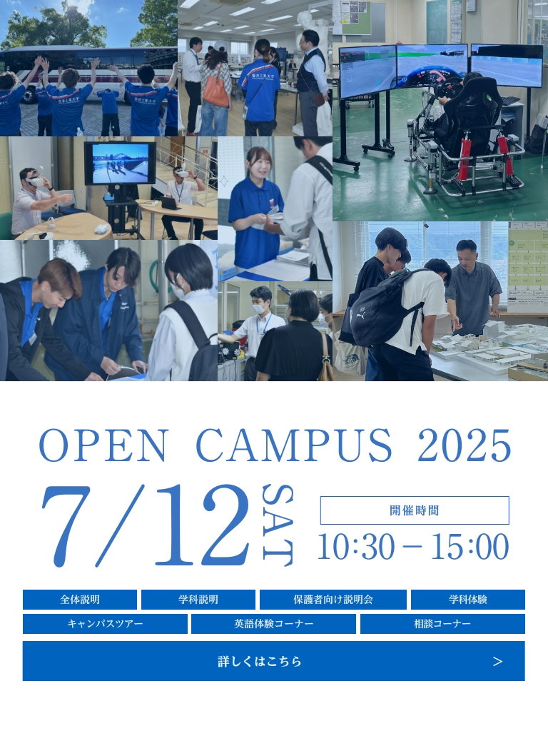 20250712開催 OC