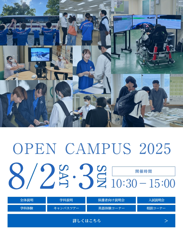 2025080203開催 OC