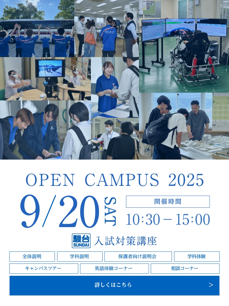 20250920開催 OC