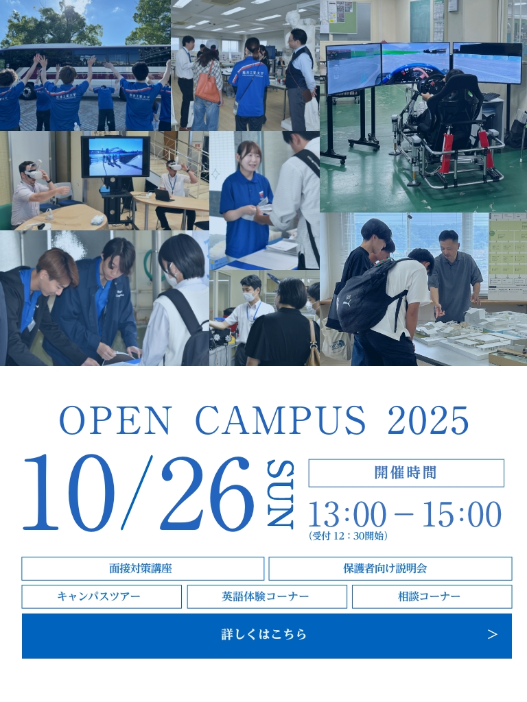 20251026開催 OC