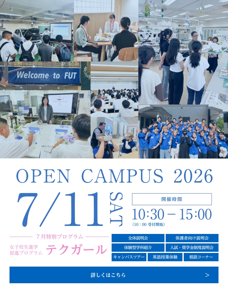 20260711開催 OC