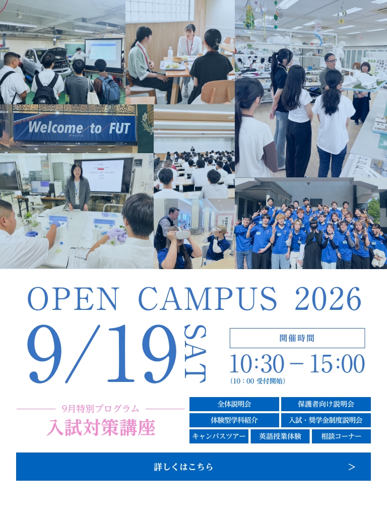20260919開催 OC