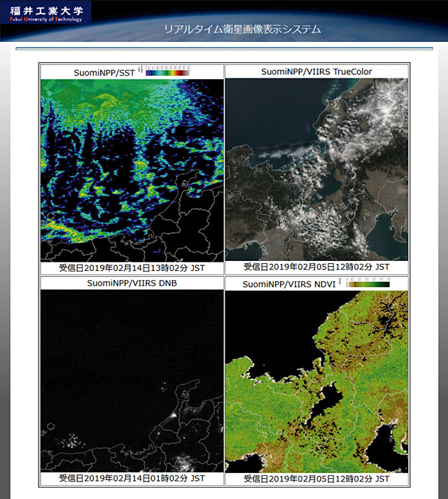 「衛星画像公開用クラウドサーバ」の表示イメージ