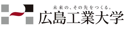 広島工業大学