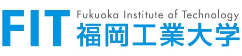 福岡工業大学